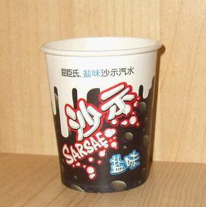 Pappersmugg 140ml med eget tryck | enväggs  image