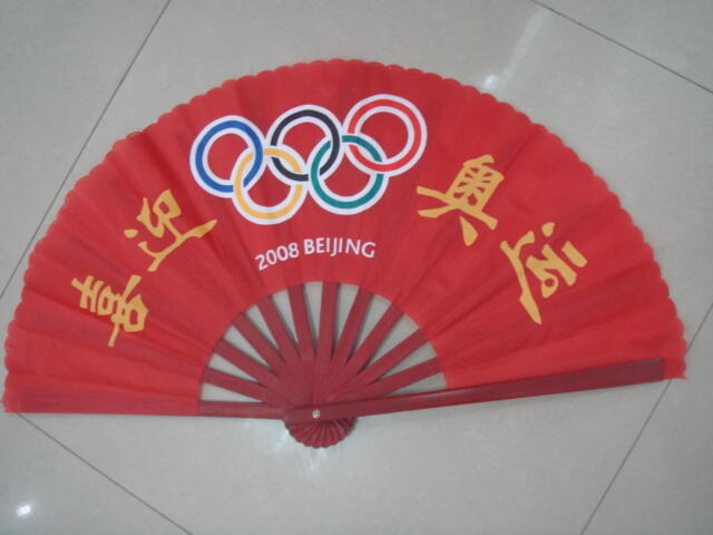 Custom printed Chinese folding hand fan 23 x 38cm