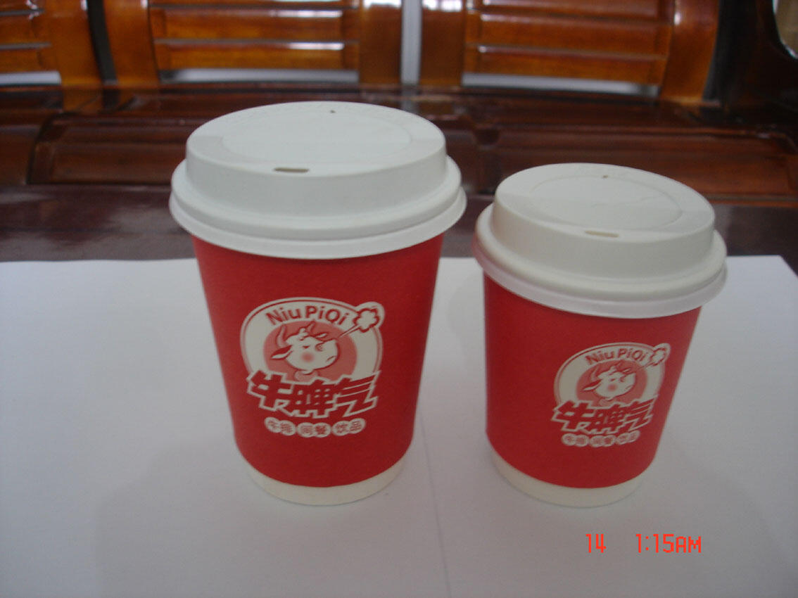 20 oz double wall paper cup image