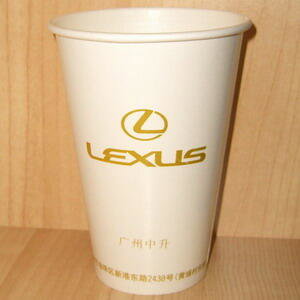 Pappersmugg 450ml med eget tryck | enväggs  image