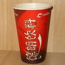 Pappersmugg 330ml med eget tryck | enväggs image
