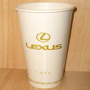 Pappersmugg 450ml med eget tryck | enväggs  image