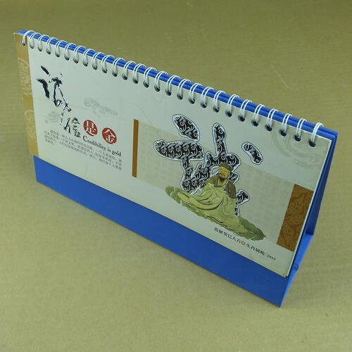 Skrivbordskalender